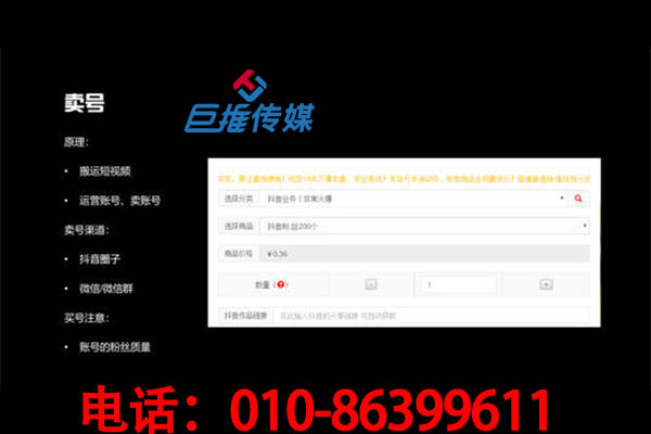 快手代運營公司如何為昆明市房產(chǎn)中介服務(wù)行業(yè)打造受歡迎的快手短視頻？
