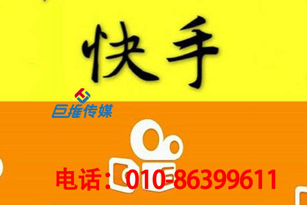 怎樣的快手代運營公司才適合昆明市會展行業(yè)？