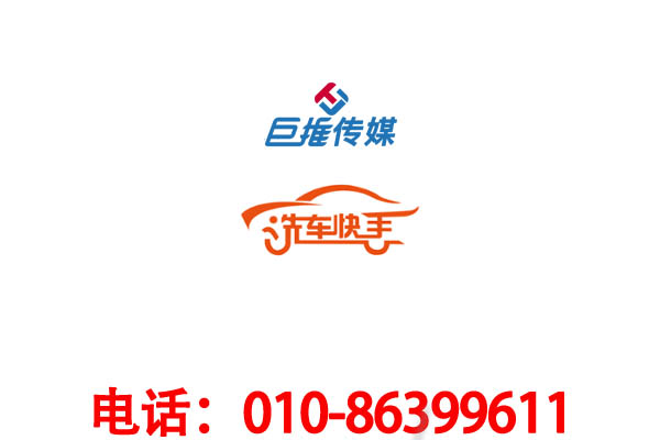 昆明市汽車銷售行業(yè)在挑選快手代運(yùn)營公司時(shí)，需要提前了解哪些