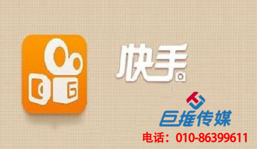南京市文化行業(yè)快手代運(yùn)營(yíng)公司有哪些運(yùn)營(yíng)技巧？