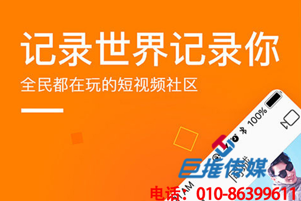 鄭州市智慧餐廳行業(yè)快手代運(yùn)營(yíng)公司有什么運(yùn)營(yíng)技巧和禁忌？