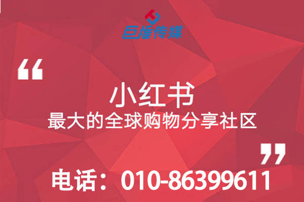 婚紗攝影行業(yè)小紅書(shū)代運(yùn)營(yíng)一般多少錢？