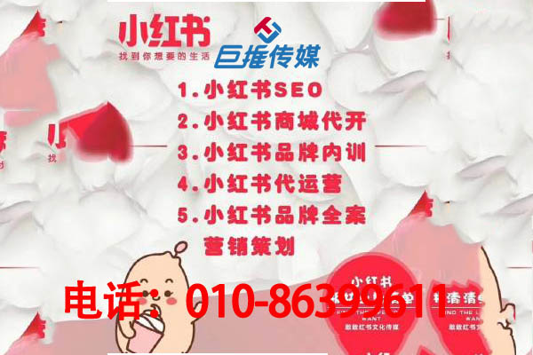 國內小紅書代運營排名怎么靠前？婚紗攝影小紅書排名優(yōu)化的規(guī)律和算法有哪些？