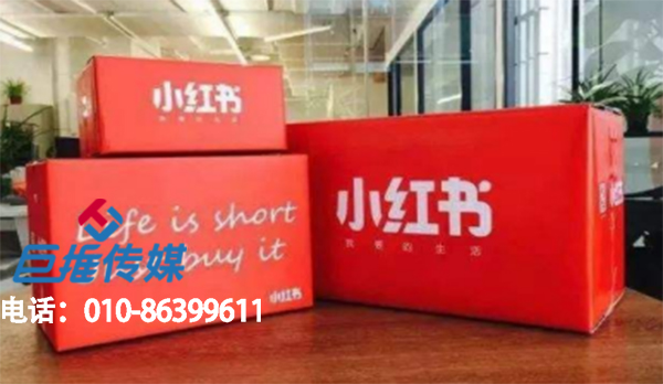 小紅書代運(yùn)營(yíng)靠譜嗎？小紅書代運(yùn)營(yíng)是什么？