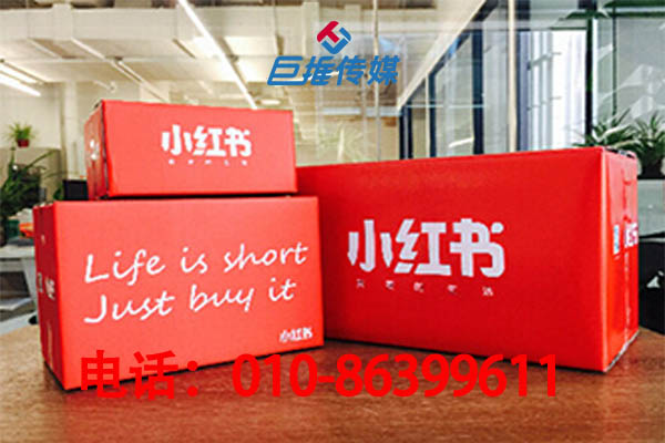 婚紗攝影行業(yè)小紅書代運營推廣如何收費？有哪些推廣方式？