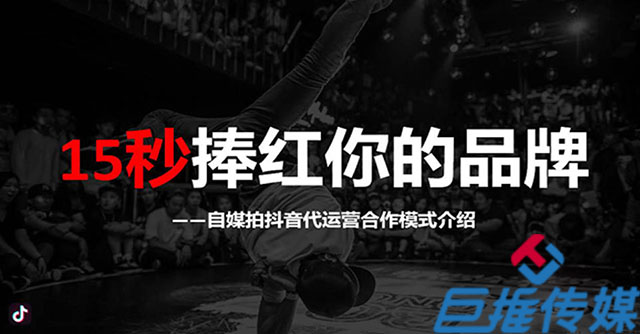 短視頻代運(yùn)營公司都有哪些內(nèi)容發(fā)布策略？