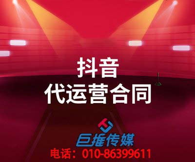 什么的培訓(xùn)機(jī)構(gòu)短視頻代運(yùn)營(yíng)，代運(yùn)營(yíng)需要注意哪些？