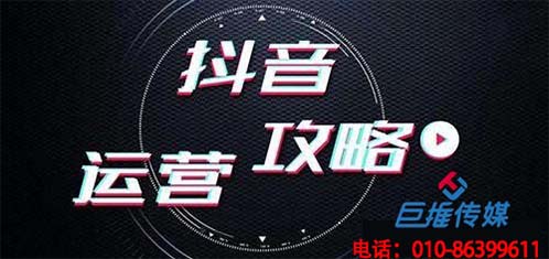 培訓(xùn)機(jī)構(gòu)短視頻代運(yùn)營(yíng)公司如何在自媒體時(shí)代分得一杯羹？