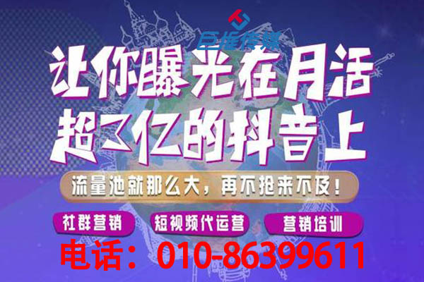 短視頻代運營公司如何幫助裝修公司打造高質(zhì)量的短視頻權(quán)重賬號？
