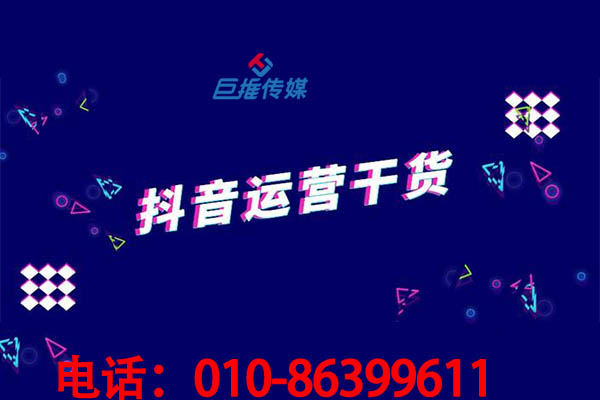 裝修公司短視頻代運(yùn)營公司需求多少錢？這個(gè)價(jià)位算貴嗎？