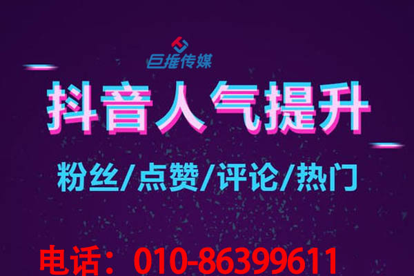 靠譜的短視頻代運營有哪些套路？如何選擇短視頻代運營