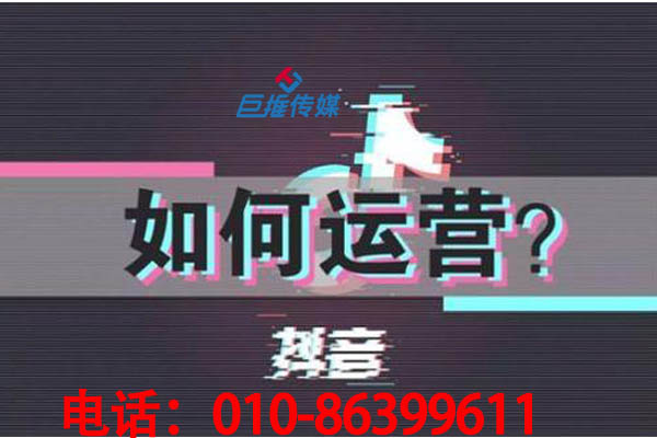 裝修公司短視頻代運(yùn)營如何養(yǎng)號(hào)？短視頻養(yǎng)號(hào)操作流程總結(jié)