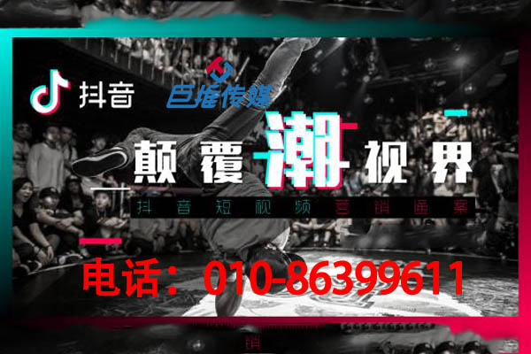 短視頻代運(yùn)營(yíng)公司幫助醫(yī)美行業(yè)刷短視頻評(píng)論需要多少錢(qián)？短視頻刷粉多少錢(qián)？