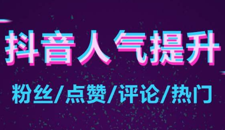 深圳市短視頻代運(yùn)營(yíng)公司能給企業(yè)帶來什么樣的變化？