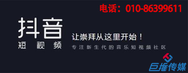 深圳市短視頻代運(yùn)營(yíng)公司分析短視頻營(yíng)銷(xiāo)有什么技巧？