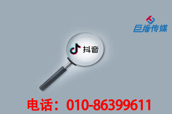 北京市短視頻代運(yùn)營(yíng)有哪些不同尋常的短視頻熱門途徑？