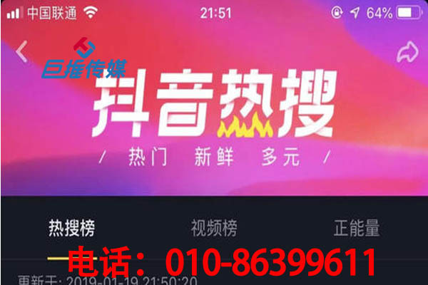 上海市短視頻代運營公司運營的五大營銷戰(zhàn)略，你肯定不知道