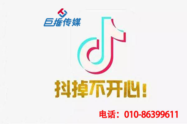 在短視頻代運(yùn)營中短視頻視頻的內(nèi)容主要有哪幾個類型？