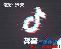 廣州短視頻代運(yùn)營公司都是怎么運(yùn)營好短視頻賬號的？