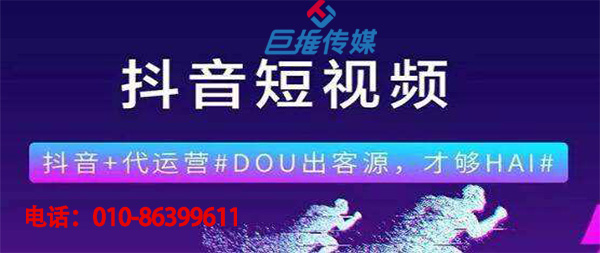 重慶市短視頻代運(yùn)營推廣的顯著特點(diǎn)有哪些？