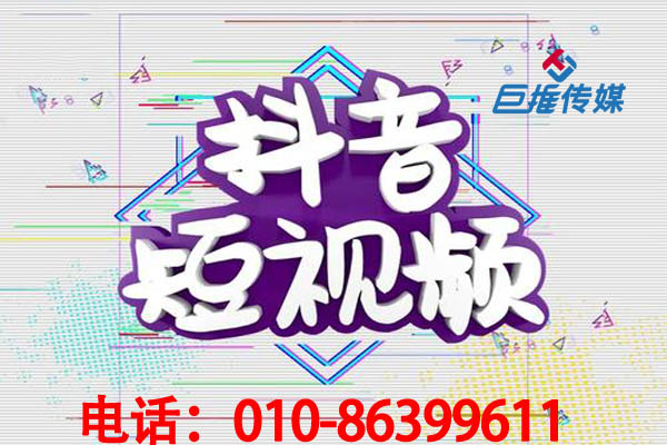 在蘇州市新手必學的短視頻代運營方案有哪些？