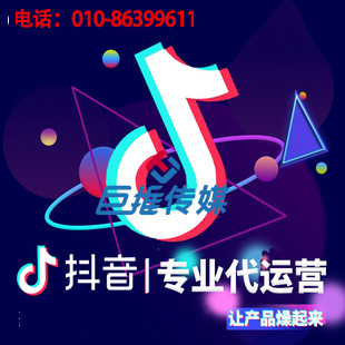 成都市短視頻短視頻代運營如何實現(xiàn)價值又有哪些內(nèi)容講究？