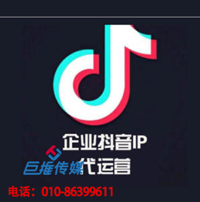 關(guān)于成都市短視頻代運營，你了解多少？