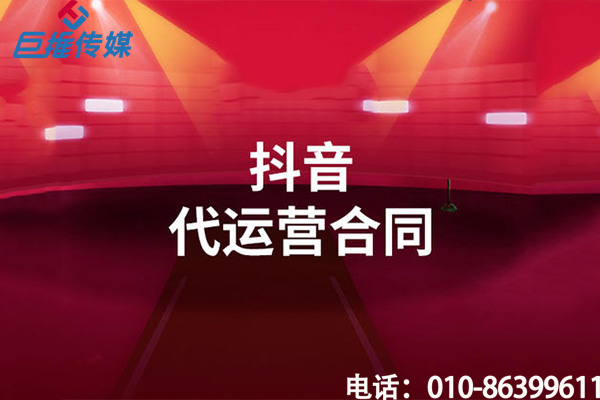 廈門(mén)市短視頻代運(yùn)營(yíng)中短視頻新手上熱門(mén)的技巧有哪些？