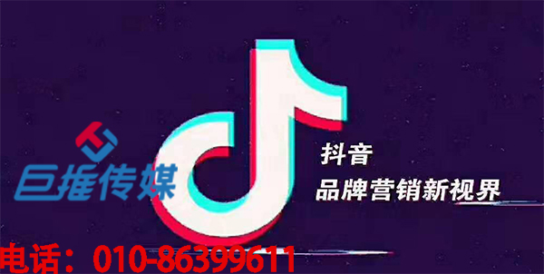 武漢市短視頻代運(yùn)營公司是七大變現(xiàn)方式？你了解幾個(gè)？