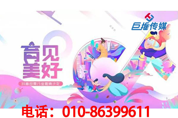 沈陽(yáng)市短視頻代運(yùn)營(yíng)如何產(chǎn)出高質(zhì)量的短視頻？帶貨起飛