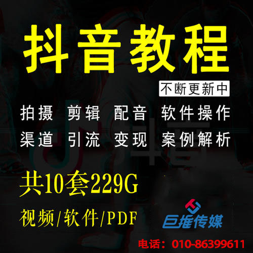 短視頻代運(yùn)營(yíng)能給天津市企業(yè)帶來(lái)什么？