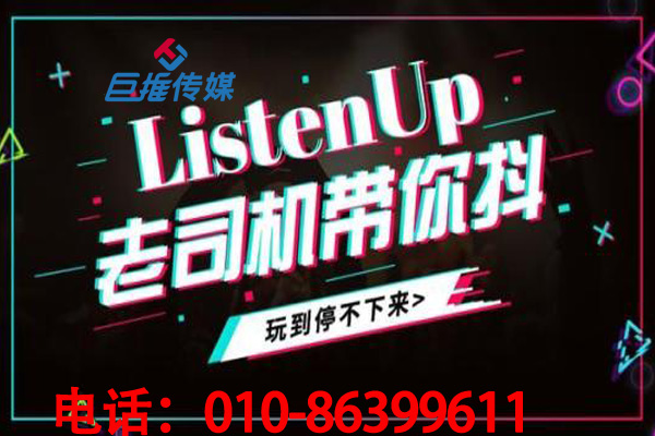 了解短視頻代運(yùn)營中這樣短視頻運(yùn)營技巧，你還不會上熱門嗎