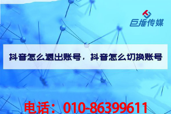 南京市短視頻代運(yùn)營有哪些變現(xiàn)技巧？