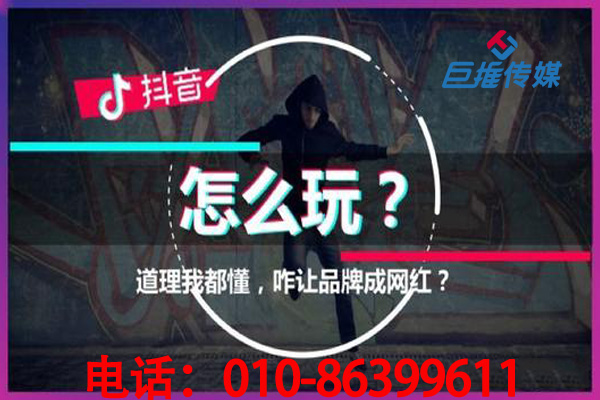 短視頻代運(yùn)營如何為南京市企業(yè)精準(zhǔn)吸粉？有哪些技巧