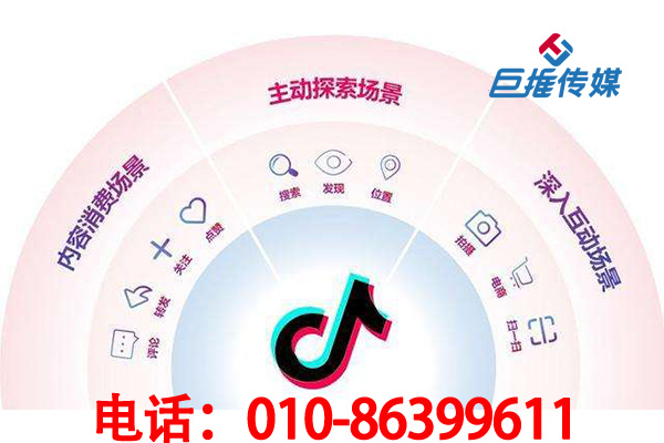 短視頻代運(yùn)營是如何為南京市短視頻精細(xì)化運(yùn)營操作？