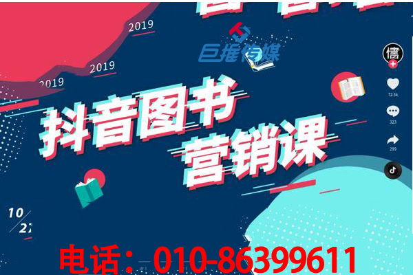 短視頻代運營公司如何協(xié)助南京市企業(yè)快速運營短視頻？