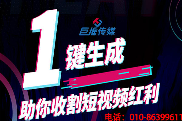 寧波市短視頻代運營如何將短視頻作品傳播更快？