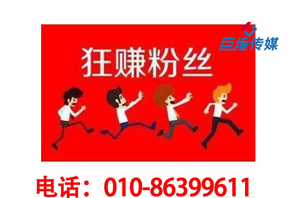 寧波市短視頻代運(yùn)營(yíng)如何漲粉？有哪些短視頻漲粉技巧？