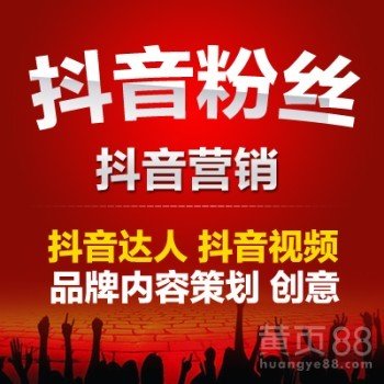 紹興市短視頻代運(yùn)營(yíng)公司如何增加粉絲的數(shù)量呢？