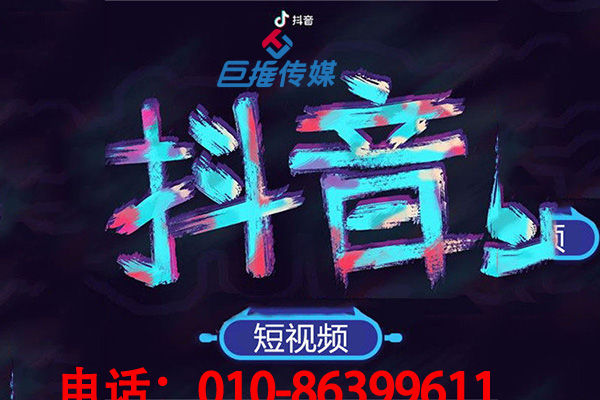 無錫市短視頻代運(yùn)營企業(yè)收費(fèi)標(biāo)有哪些？