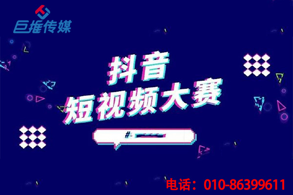 如何編寫有吸引力的短視頻運(yùn)營方案？