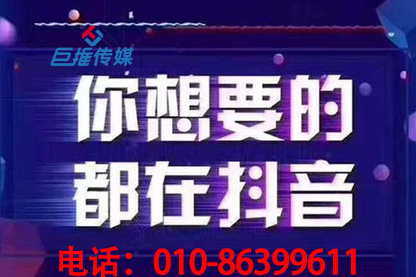  盤錦市短視頻代運營有哪些短視頻短視頻的制造方法？