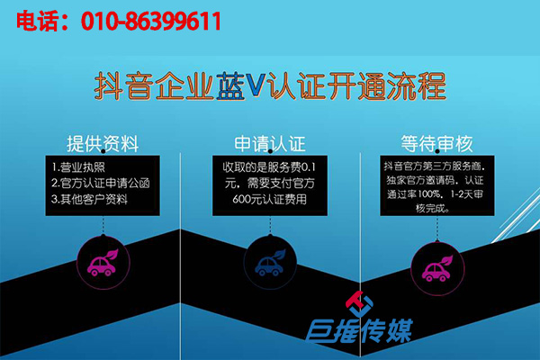 短視頻代運(yùn)營公司的內(nèi)容運(yùn)營法則是什么？