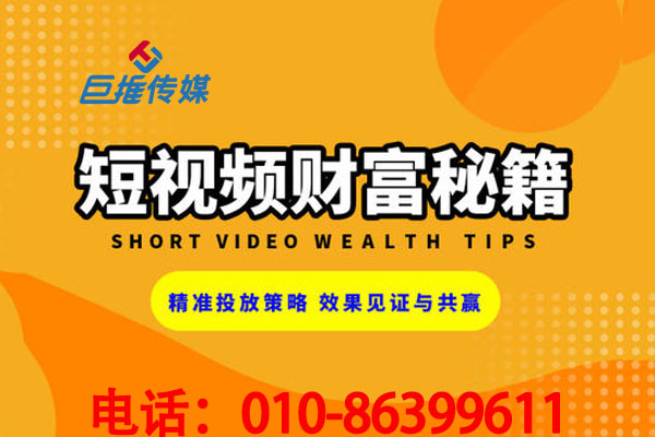 房地產(chǎn)行業(yè)短視頻短視頻代運(yùn)營(yíng)是如何收費(fèi)？