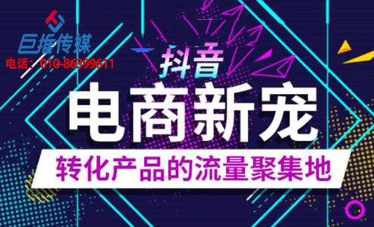 為什么要搭建短視頻企業(yè)短視頻號的運營模式？
