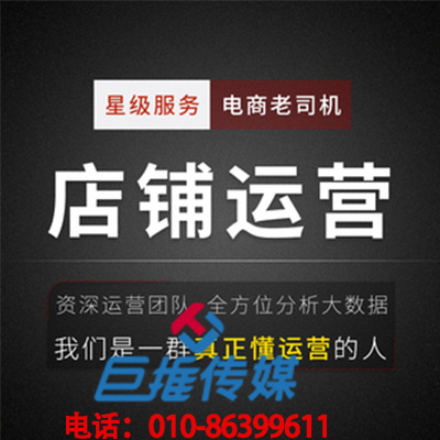 短視頻代運營公司教你如何避開短視頻營銷的“四個雷區(qū)”？