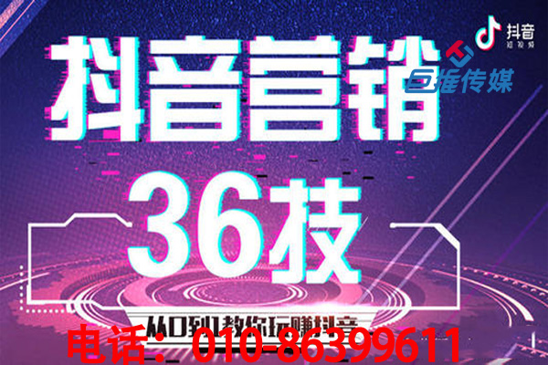 短視頻代運(yùn)營(yíng)公司有哪些簡(jiǎn)單易學(xué)的短視頻上熱門(mén)技巧