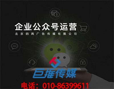 找微信代運(yùn)營(yíng)公司有哪些要注意的事項(xiàng)？