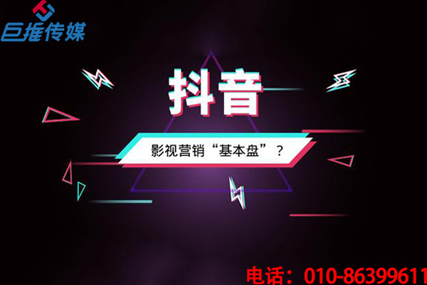 短視頻代運(yùn)營(yíng)如何規(guī)劃短視頻短視頻發(fā)布時(shí)間？這樣更容易上熱門？