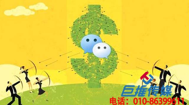 微信代運(yùn)營(yíng)的運(yùn)營(yíng)方式和特點(diǎn)